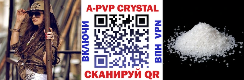 A-PVP мука  Ростов 
