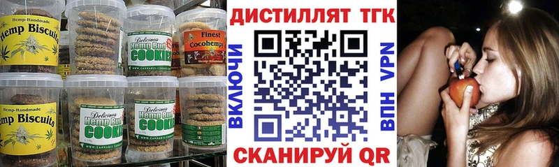 Canna-Cookies конопля  цены наркотик  Ростов 
