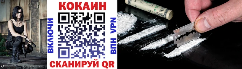 где купить наркоту Ростов COCAIN Перу