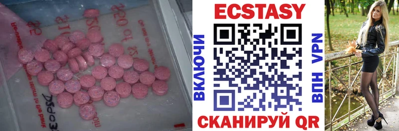 ЭКСТАЗИ бентли  Ростов 