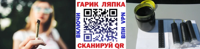 ГАШИШ хэш  Ростов 