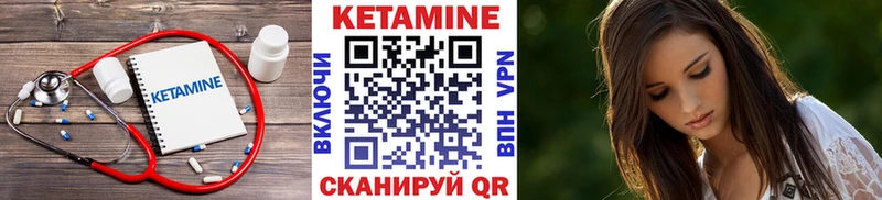 даркнет сайт  Ростов  КЕТАМИН ketamine 