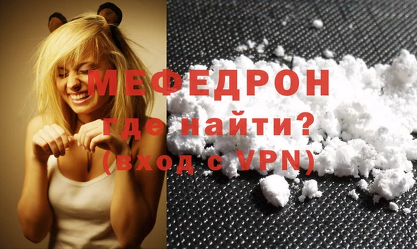 МДМА Арсеньев