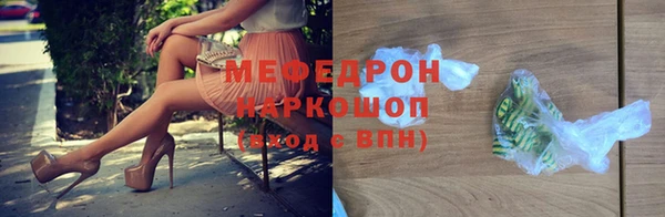 спайс Армянск