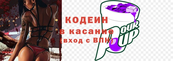 спайс Армянск