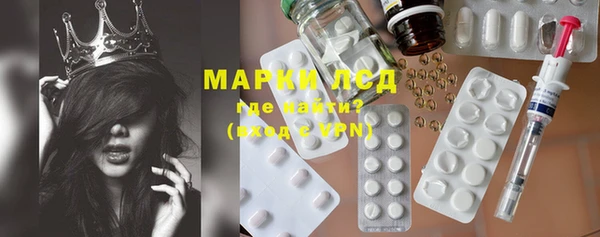 МДМА Арсеньев