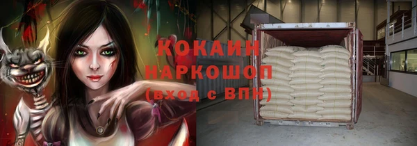 спайс Армянск