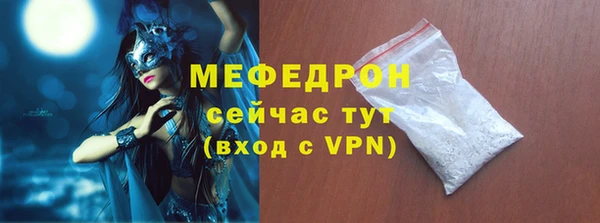 спиды Аркадак