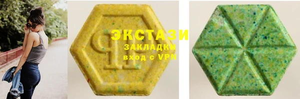 спайс Армянск