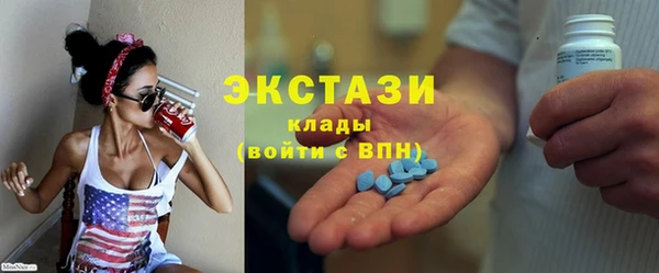 МДМА Арсеньев