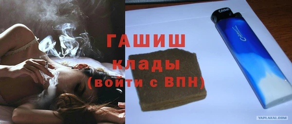 спиды Аркадак
