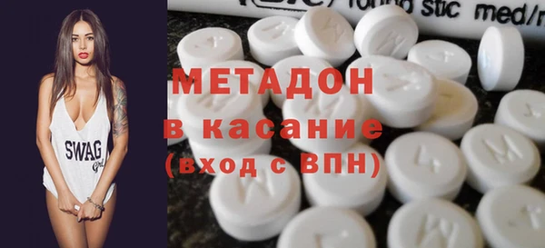 спайс Армянск