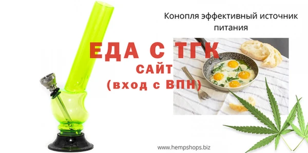 МДМА Арсеньев