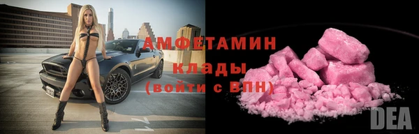 спайс Армянск
