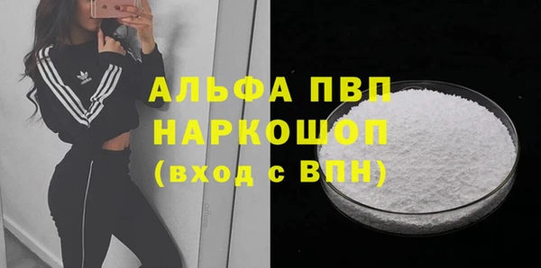 спайс Армянск
