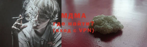 спиды Аркадак