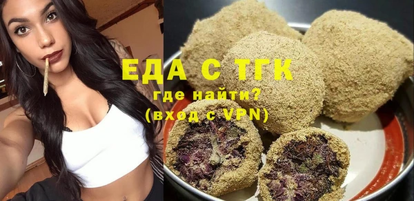 МДМА Арсеньев