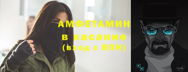 спиды Аркадак