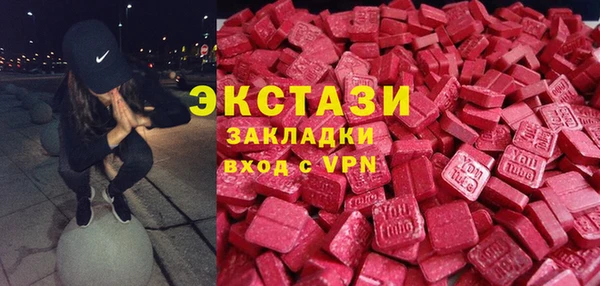 МДМА Арсеньев