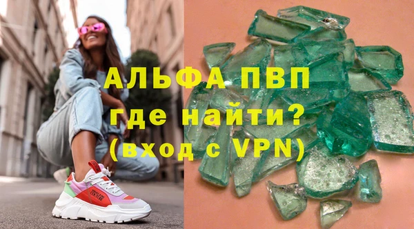 спайс Армянск