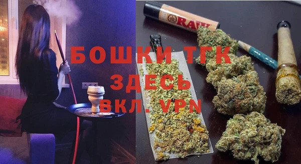 МДМА Арсеньев