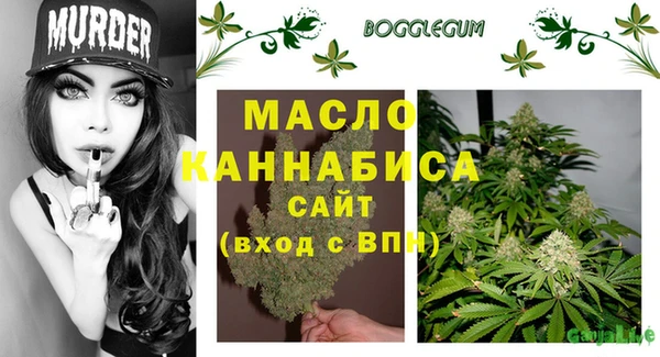 МДМА Арсеньев
