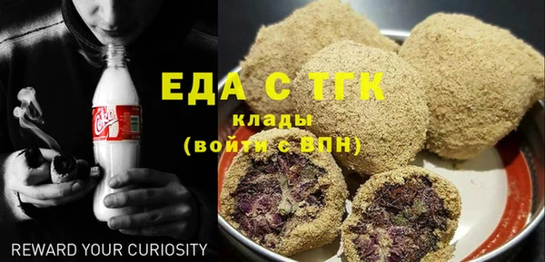 МДМА Арсеньев