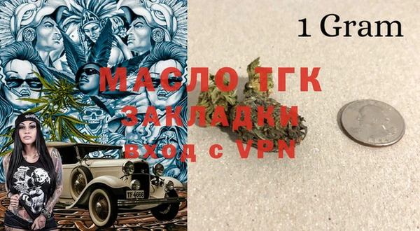 спиды Аркадак