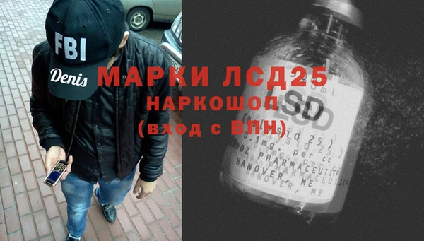 спайс Армянск