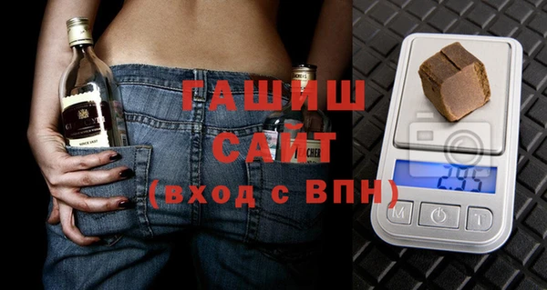 спайс Армянск