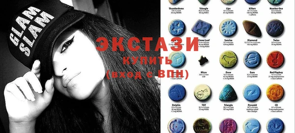 спайс Армянск