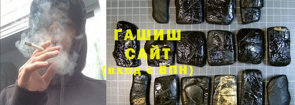 спайс Армянск