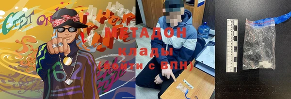 МДМА Арсеньев