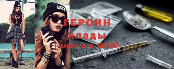 МДМА Арсеньев