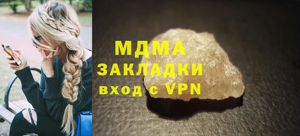 спиды Аркадак