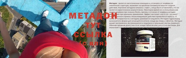 спиды Аркадак