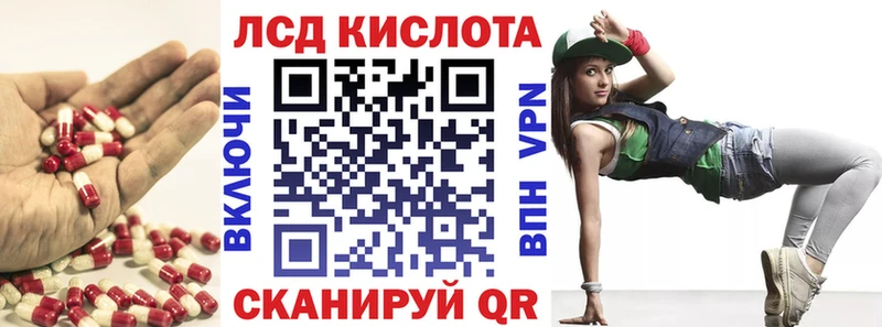 ЛСД экстази кислота  сколько стоит  Ростов 