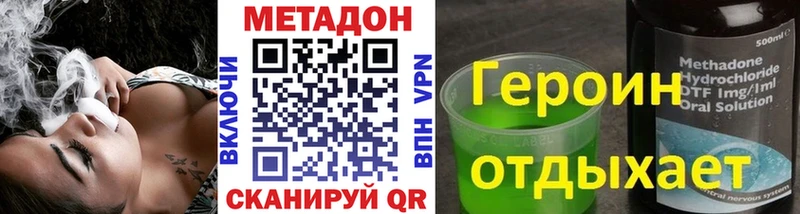 МЕТАДОН белоснежный Ростов