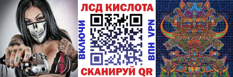 Марки 25I-NBOMe 1,8мг Ростов