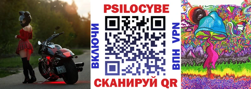 Галлюциногенные грибы ЛСД  Ростов 